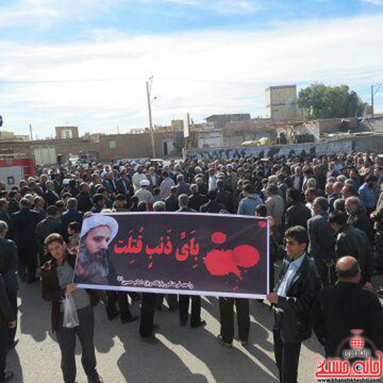 اهپیمایی ضد آل سعود در رفسنجان-خانهخشتی (۷)