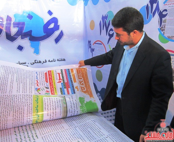 بازدید اعضای اتحادیه انجمن اسلامی دانش آموزان رفسنجان از نمایشگاه کتاب_خانه خشتی (۱۳)
