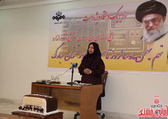 سالگرد شانزده سالگی رادیوی شهری رفسنجان (۳)