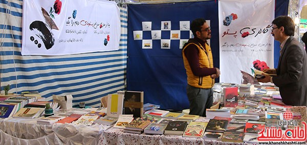 نمایشگاه کتاب و مطبوعات رفسنجان_خانه خشتی (۱۸)