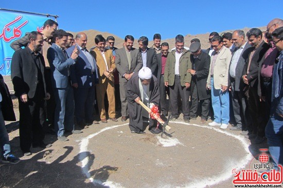 کلنگ زنی دهکده آرامش رفسنجان-خانه خشتی (۷)