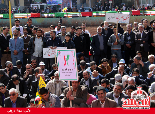 راهپیمایی ۲۲ بهمن ۹۴ رفسنجان -خانه خشتی (۳۲)