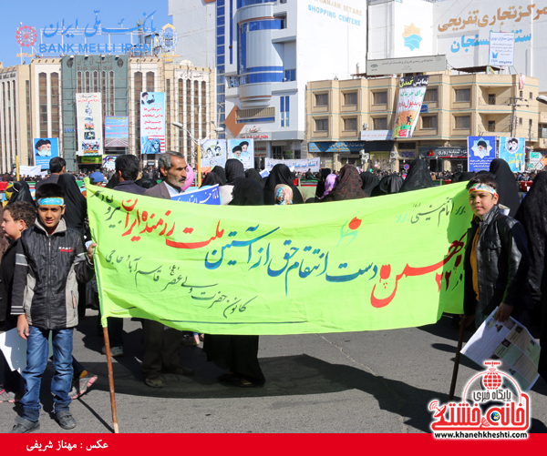 راهپیمایی ۲۲ بهمن ۹۴ رفسنجان -خانه خشتی (۹)