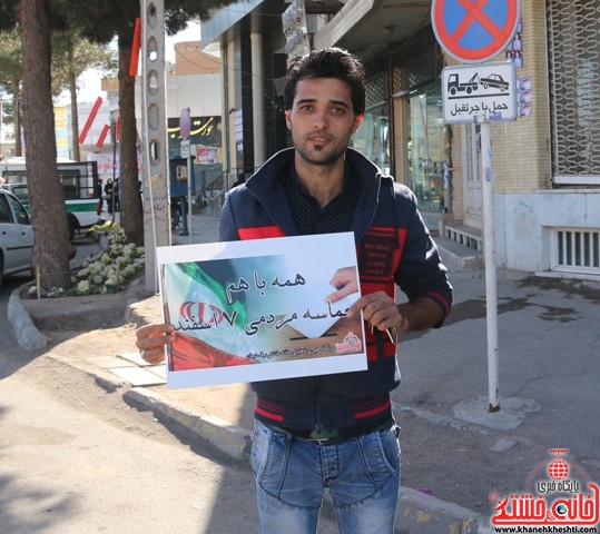 شهروندان رفسنجانی د #نه_به_انگلیس (۶)