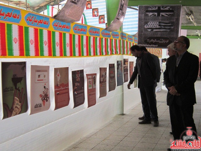 نمایشگاه انقلاب دهه فجر رفسنجان_خانه خشتی (۴۷)