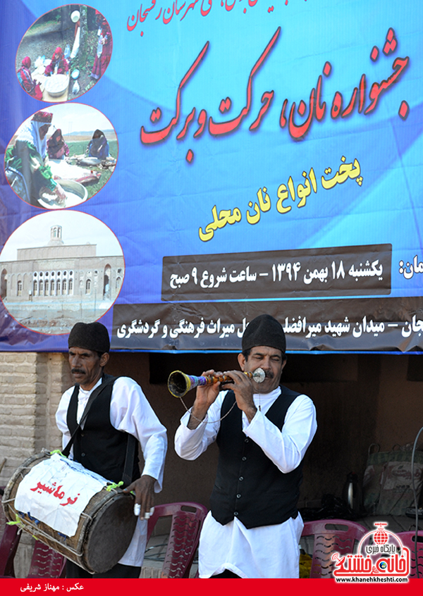 جشنواره نان، حرکت و برکت در رفسنجان-خانه خشتی