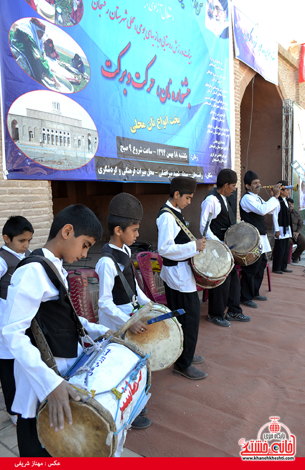 جشنواره نان، حرکت و برکت در رفسنجان-خانه خشتی