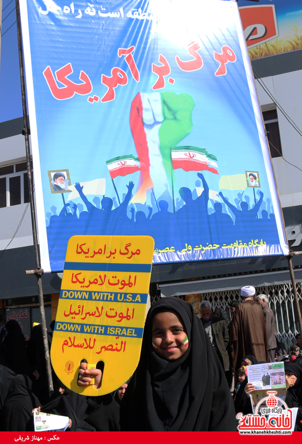 راهپیمایی ۲۲ بهمن ۹۴ رفسنجان -خانه خشتی (۲۴)