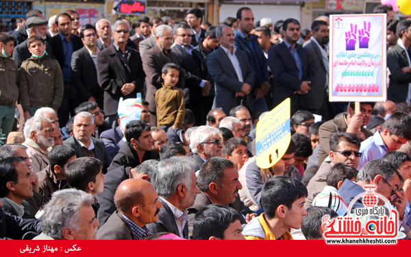 راهپیمایی ۲۲ بهمن ۹۴ رفسنجان -خانه خشتی (۲۷)