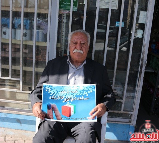 شهروندان رفسنجانی د #نه_به_انگلیس (۵)