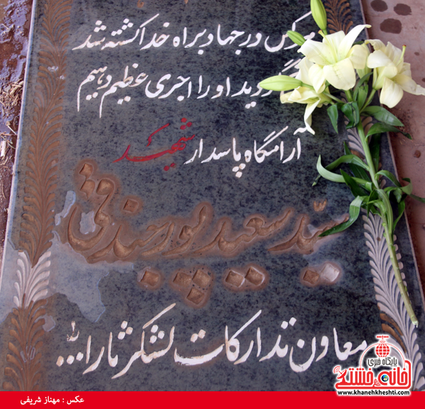 شهید پورجندقی-رفسنجان-خانه خشتی (۶)