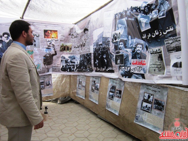 نمایشگاه انقلاب دهه فجر رفسنجان_خانه خشتی (۴۲)