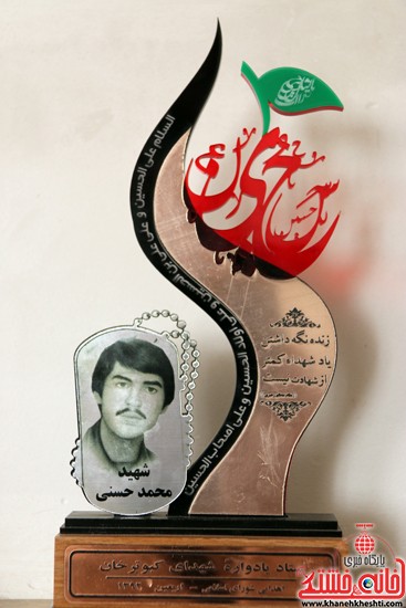 kabotar khan shohada rafsanjan (16)