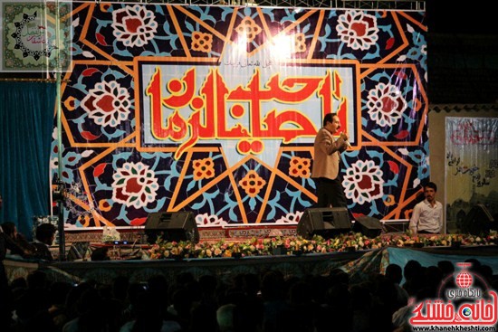  جشن بزرگ شعبان در تکیه عاشقان ابوالفضل(ع)رفسنجان