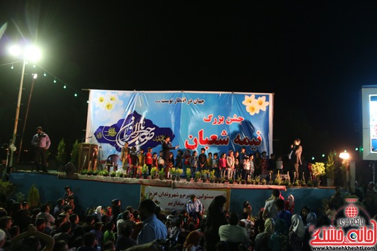مسابقه بین شرکت کنندگان در جشن بزرگ نیمه شعبان در شهربازی رفسنجان و اهدا جایزه