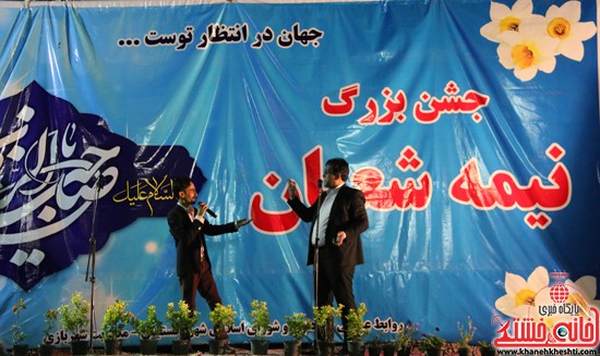 هنر نمایی مهدی حشمتی (اقای خط - مستر لاین) و منصور محمد حسنی(مهندس) در جشن بزرگ نیمه شعبان در رفسنجان