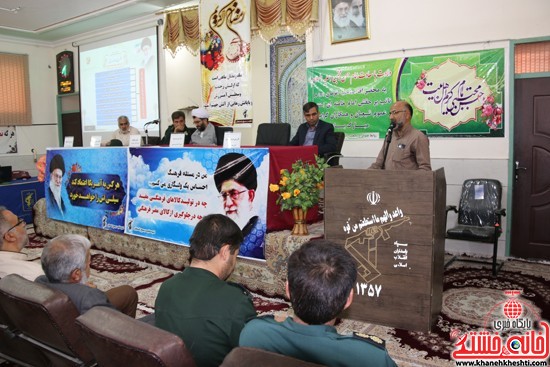 گزارش کارگروه ها در جلسه مجمع بسیج شهرستان رفسنجان در محل نمازخانه ناحیه بسیج