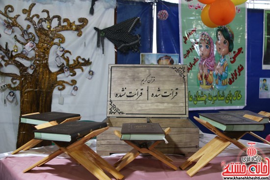 نمایشگاه قرآن، مائده های آسمانی و صنایع دستی در رفسنجان
