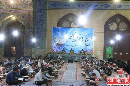 برگزاری مراسم جمع خوانی قران کریم در مسجد جامع رفسنجان