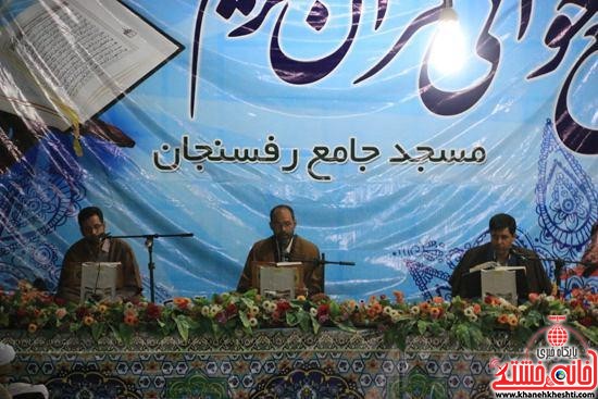 برگزاری مراسم جمع خوانی قران کریم در مسجد جامع رفسنجان