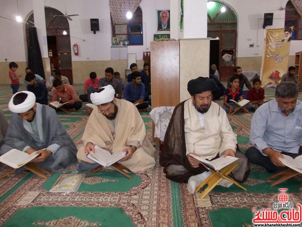 محفل انس با قرآن در رکن آباد نوق