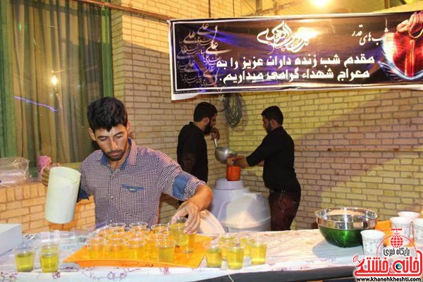 مراسم احیای شب و بیست و سوم در حسینیه ثارالله رفسنجانمراسم احیای شب و بیست و سوم در حسینیه ثارالله رفسنجان