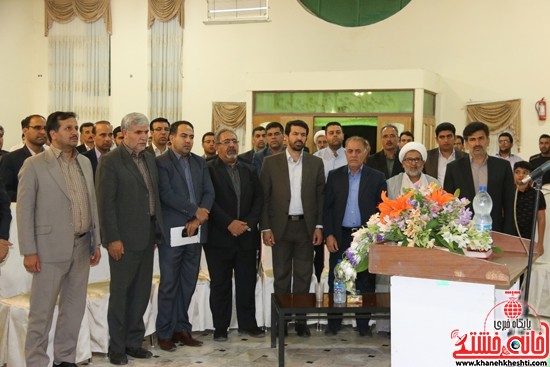 مراسم جشن حمایت از خانواده های زندانیان شهرستان رفسنجان با حضور مسئولین در تالار فرهنگیان (مروارید)