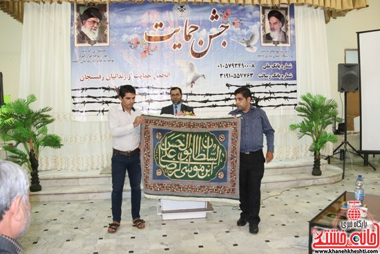 اهدا قالیچه قدیمی و دستباف از طرف یکی از حاضرین در مراسم جشن حمایت از خانواده های زندانیان رفسنجان و گذاشن آن به مزایده