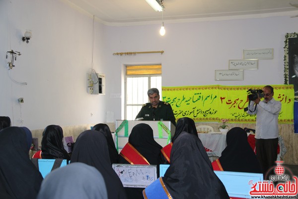 آغاز طرح هجرت سه در رفسنجان با مشارکت  250 دانش آموز دختر
