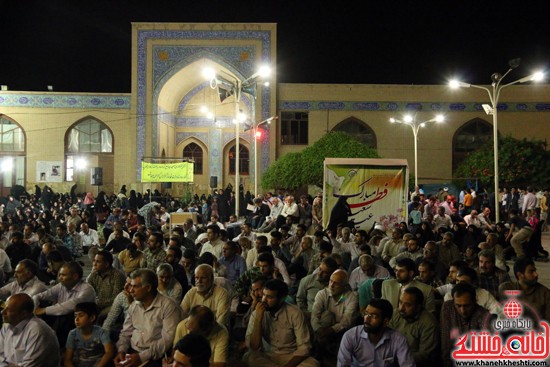 مراسم وداع با ماه مبارک رمضان در مسجد جامع رفسنجان