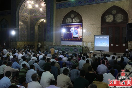 مراسم وداع با ماه مبارک رمضان در مسجد جامع رفسنجان