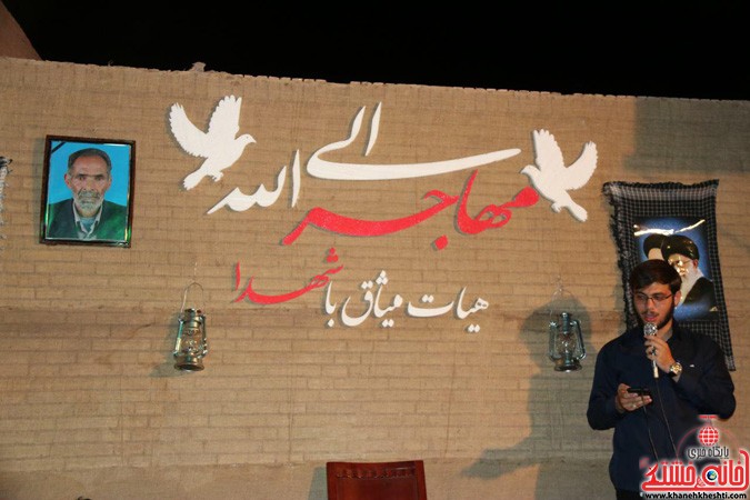 بزرگداشت شهید فاجعه منا "محمد حسین زینلی" در رفسنجان