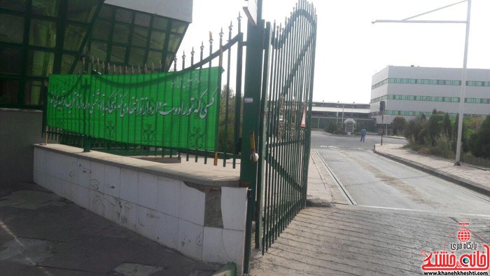 اقدام ابتکاری کارخانه الماس کویر رفسنجان در نصب پارچه نوشته های محرم