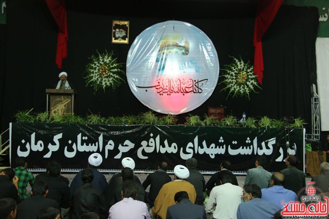 دومین یادواره شهدای مدافع حرم استان کرمان در رفسنجان