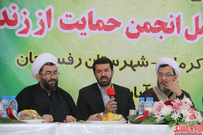 فرماندار رفسنجان در گردهمایی فصلی مدیران انجمن حمایت از زندانیان استان کرمان در رفسنجان