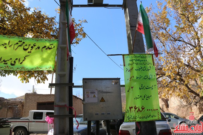 افتتاح پروژه برق رسانی به سه روستای شهر سرچشمه رفسنجان