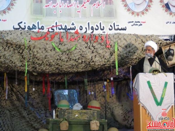 حجت الاسلام والمسلمین رضا کرمی پور امام جمعه جیرفت در یادواره شهدای ماهونک رفسنجان