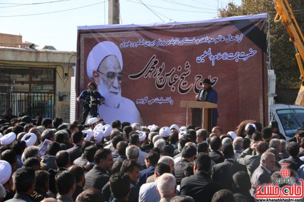 پیکر حجت الاسلام پور محمدی در رفسنجان تشییع و خاکسپاری شد 