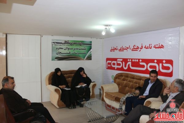 حضور رئیس اداره فرهنگ و ارشاد اسلامی رفسنجان در دفتر خانه خشتی