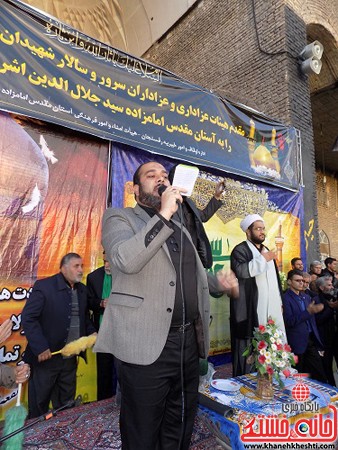اجتماع بزرگ رضویون در آستان مقدس امامزاده سید جلال الدین اشرف نوق