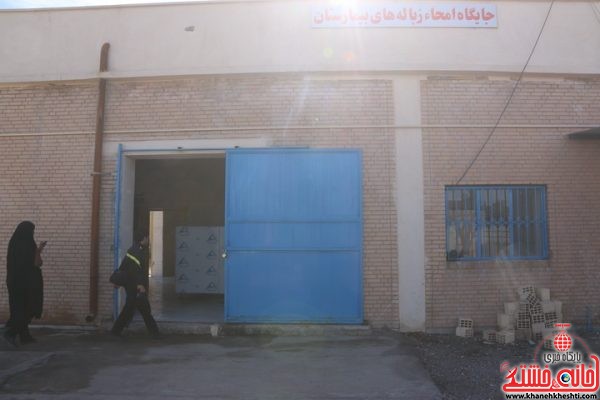 ساختمان و جایگاه امحا زباله هایبیمارستان علی بن ابیطالب(ع) رفسنجان