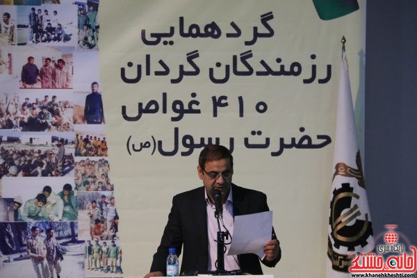 احمد یوسف زاده نویسنده کتاب ان 23 نفر در هفتمین گردهمایی رزمندگان گردان ۴۱۰ غواص حضرت رسول(ص) در مجموعه فرهنگی هنری آزادی شهر سرچشمه