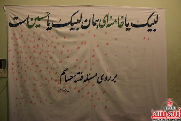 مراسم گرامیداشت یوم الله حماسه ۹ دی به یاد شهید غلامرضا آخوندی در منزل جانباز حاج عباس اسماعیلی در رفسنجان 