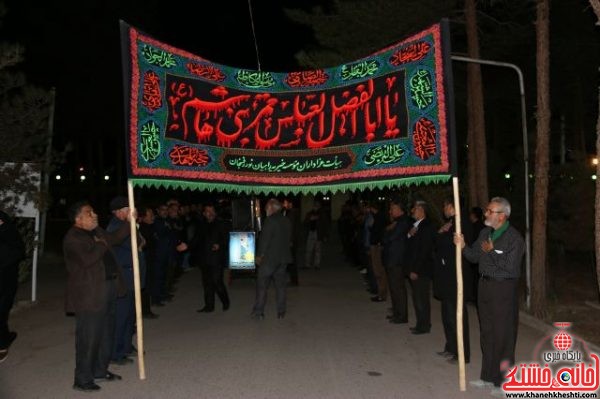 مراسم شام غریبان شهادت امام رضا (ع) در سازمان موقوفات آستان قدس رضوی رفسنجان