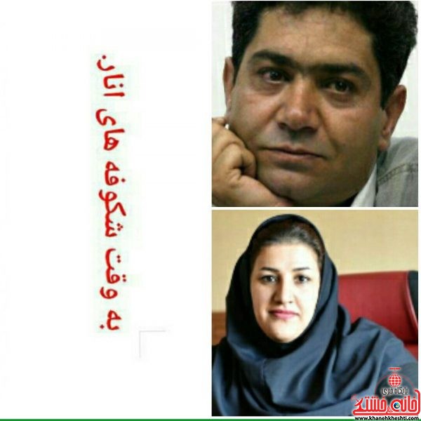 تله فیلم "به وقت شکوفه های انار" با همکاری هنرمندان رفسنجانی برای یکی از شبکه های سیما 