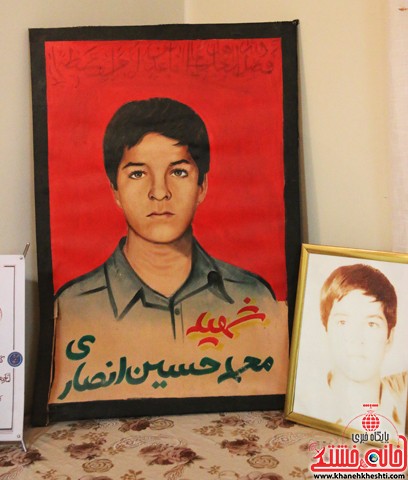 شهید محمد حسین انصاری اولین شهید انقلاب شهرستان رفسنجان