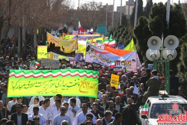 راهپیمایی یوم الله 22 بهمن در رفسنجان با حضور پرشکوه مردم بصیر ، ولایی و مسئولین شهرستان رفسنجان 