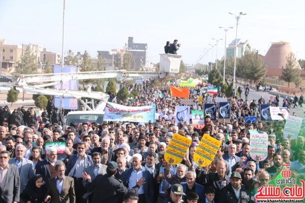 راهپیمایی یوم الله 22 بهمن در رفسنجان با حضور پرشکوه مردم بصیر ، ولایی و مسئولین شهرستان رفسنجان راهپیمایی یوم الله 22 بهمن در رفسنجان با حضور پرشکوه مردم بصیر ، ولایی و مسئولین شهرستان رفسنجان 