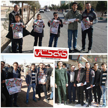 راهپیمایی 22 بهمن 95 در رفسنجان