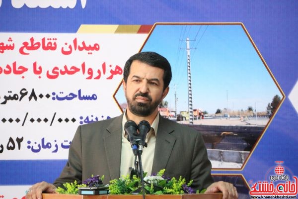 سخنرانی مهندس حمید ملانوری فرماندار شهرستان رفسنجان در افتتاح و بهره برداری از پروژه های عمرانی شهرداری رفسنجان در روز ولادت حضرت فاطمه(س) با حضور مسئولین شهرستان رفسنجان